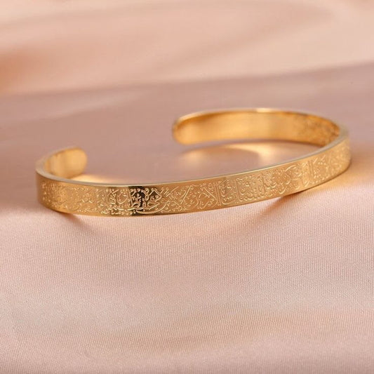 Ayatul Kursi Bracelet