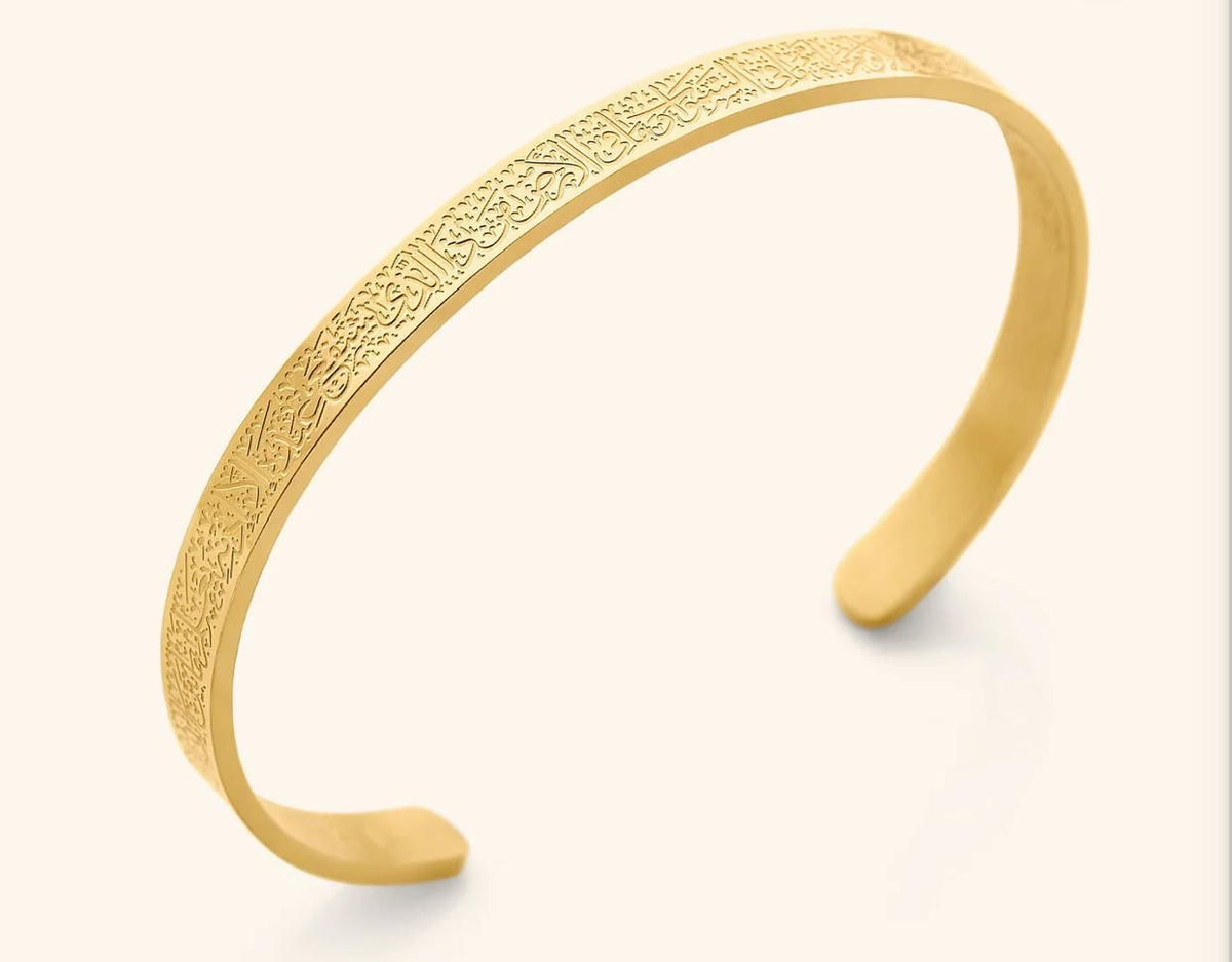 Buy 1 Get 1 Free - Ayat ul kursi bracelet and necklace